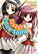 Sister Love Song