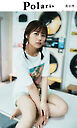 【デジタル限定】ポラリス　葵音琴