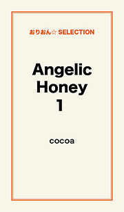 Angelic Honey