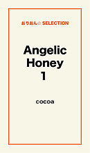 Angelic Honey1
