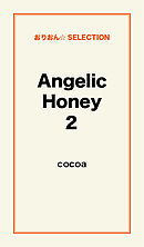 Angelic Honey2