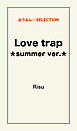 Love trap★summer ver.★