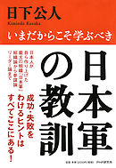 すぐに未来予測ができるようになる62の法則 漫画 無料試し読みなら 電子書籍ストア ブックライブ