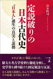 東京裁判 全訳 パール判決書 - 都築陽太郎/ラダビノード・パール