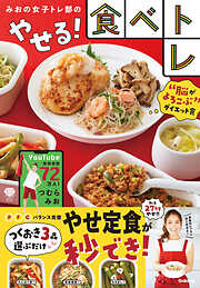 週刊女性 2024年 12月24日号 - 主婦と生活社 - 雑誌・無料試し