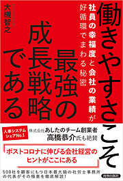 図解 お金持ちトップ1％だけが知っている お金に好かれる習慣 - 〇秘