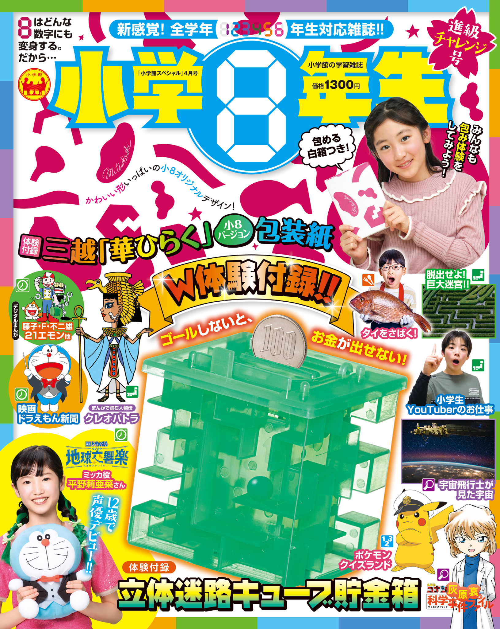 小学校英語教材シリーズ 25冊セット まとめ売り 最新刊あり - primoak.com