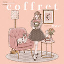 coffret YAYOI ILLUSTRATION BOOK