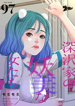 深沢家の妖美な女たち【タテヨミ】 97