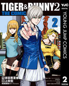 TIGER & BUNNY 2 THE COMIC