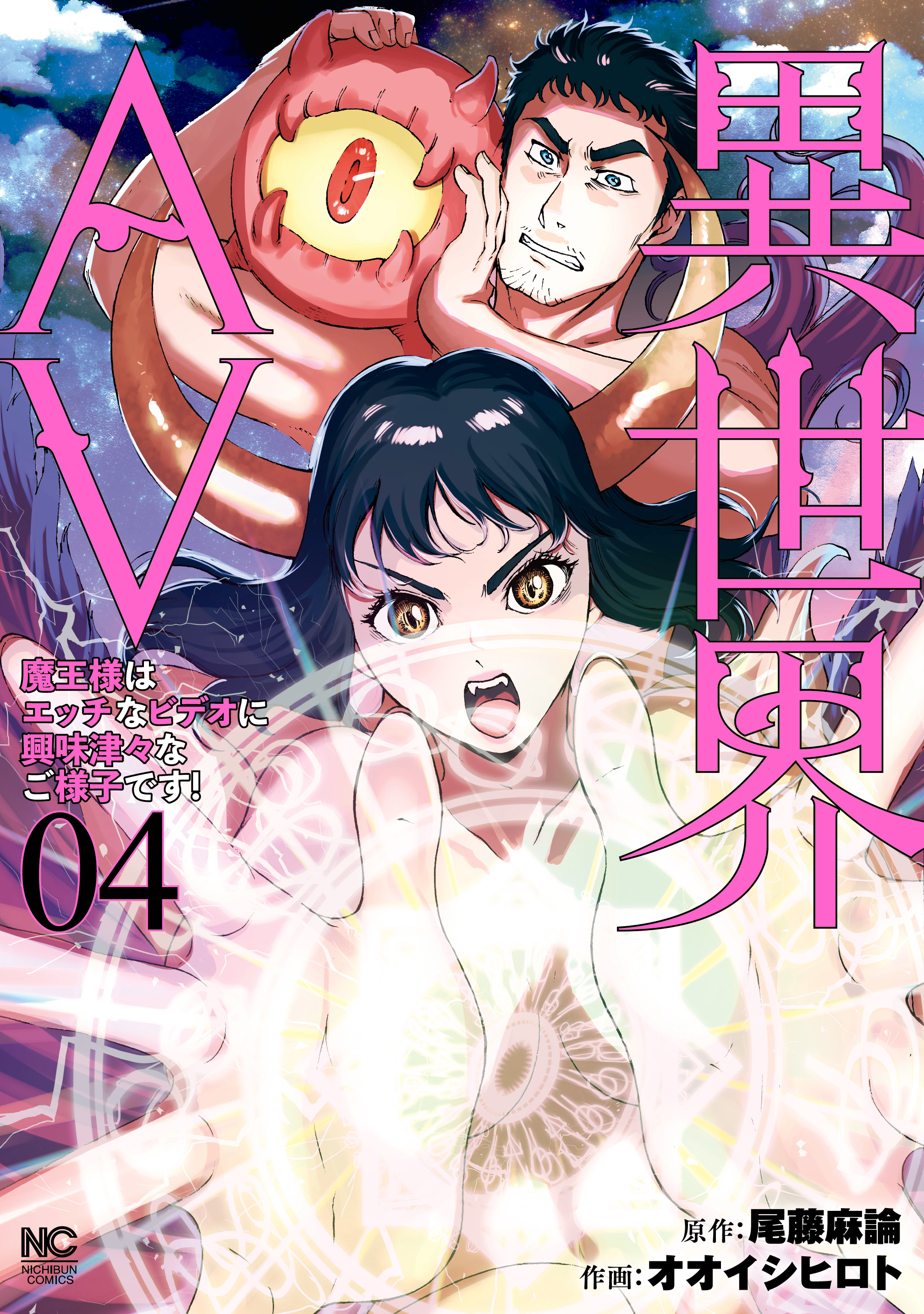 エロ 漫画 横槍 メンゴ