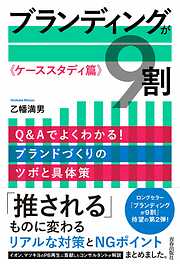 経済と“世界の動き”が見えてくる！東大のクールな地理 - 伊藤彰芳