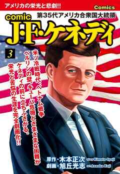 楽天スーパーセール】 【超希少】LIFE雑誌 黒縁 ケネディ大統領 追悼号