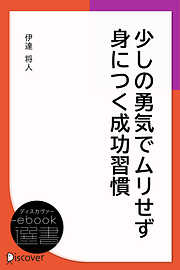 GRATITUDE (グラティチュード) 毎日を好転させる感謝の習慣 - スコット