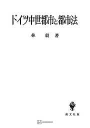 ホメロスにおける伝統の継承と創造 - 岡道男 - 漫画・無料試し読みなら