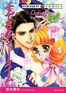 すてきなショータイム【分冊】 4巻