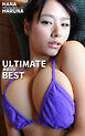 ULTIMATE BEST 春菜はな