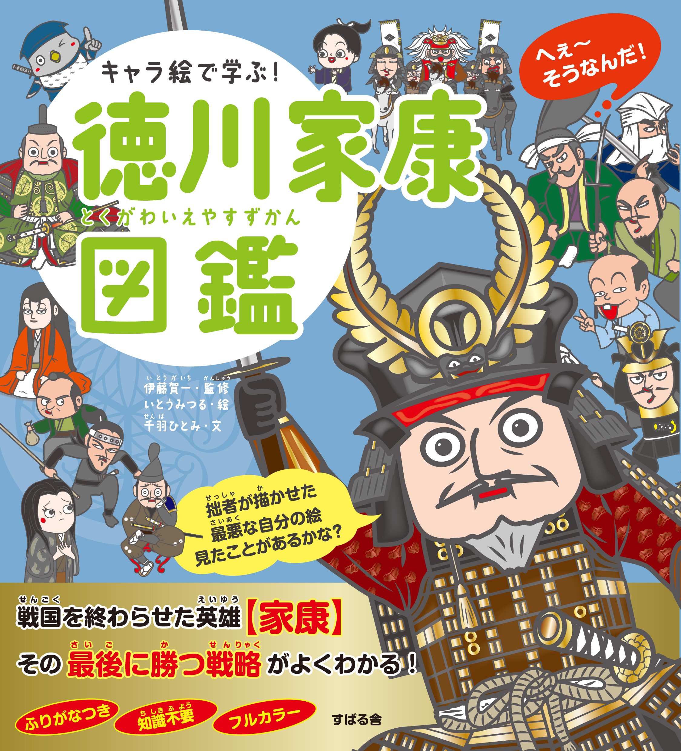 アンデルセンがいっぱい 世界の名作 / 岡信子 / 講談社（こども