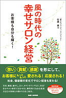 ｒ2 Rise R To The Second Power １巻 箱田真紀 漫画 無料試し読みなら 電子書籍ストア ブックライブ