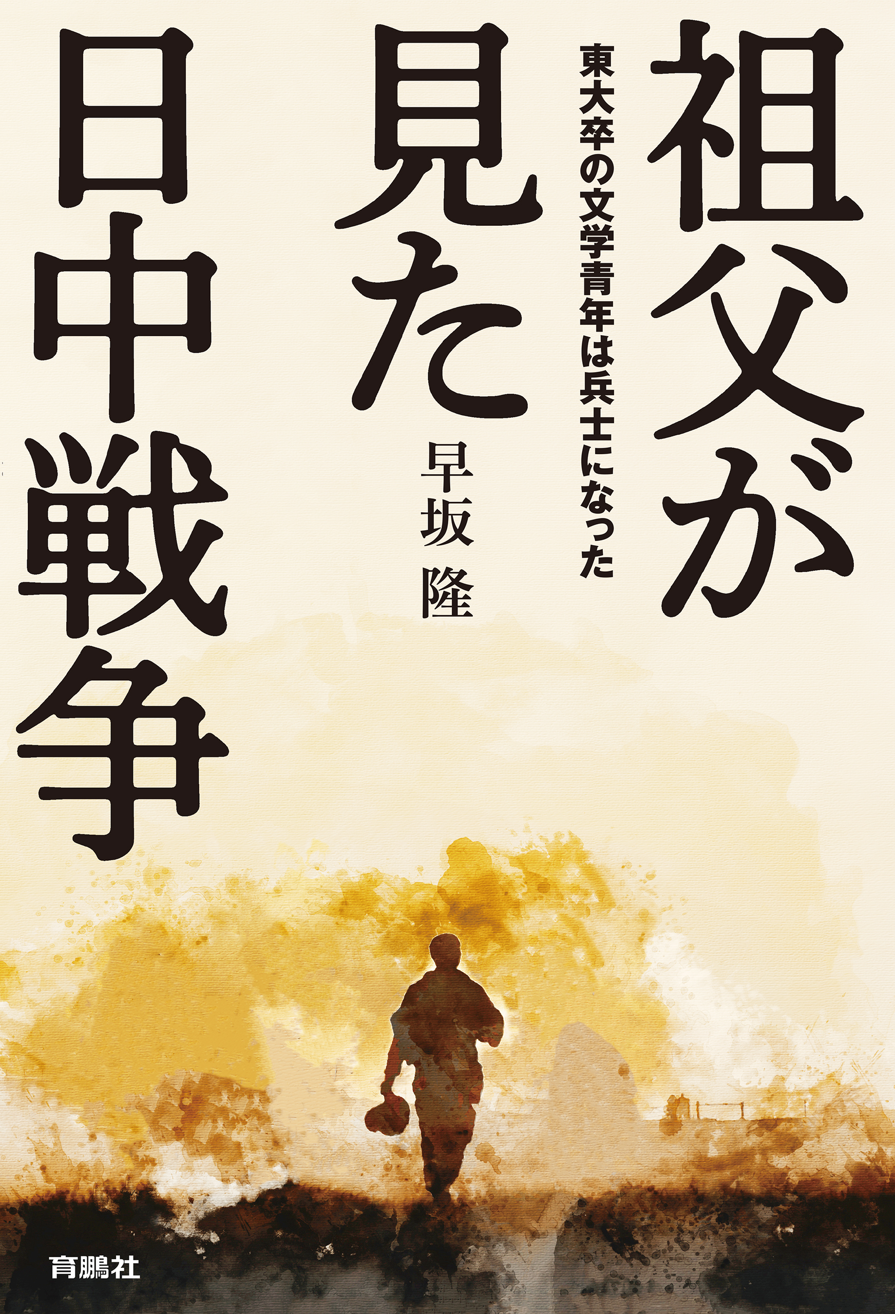 大歌舞伎　平成7年 - 2