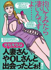 熟女人妻｜昼下がりの情事の掲示板 鉄人社編集部の作品一覧 - 漫画・ラノベ（小説）・無料試し読み ...