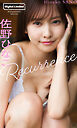 佐野ひなこデジタルグラビア「Recurrence」