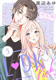 Ｌ　ＤＫ　Ｐｉｎｋ　ベツフレプチ