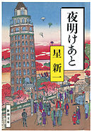 サマー ソルト ターン １ 井龍一 保志レンジ 漫画 無料試し読みなら 電子書籍ストア ブックライブ