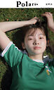 【デジタル限定】ポラリス　南琴奈