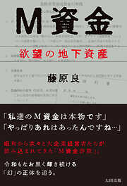 太田出版 - タメになる一覧 - 漫画・無料試し読みなら、電子書籍ストア