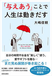 10ページ - 雑学・エンタメ一覧 - 漫画・無料試し読みなら、電子書籍