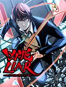 凶兆LIAR－田中鳴海の数奇な日常－【タテヨミ】　28話