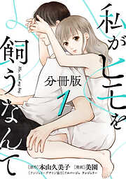 マンガボックス おすすめ漫画一覧 漫画無料試し読みならブッコミ