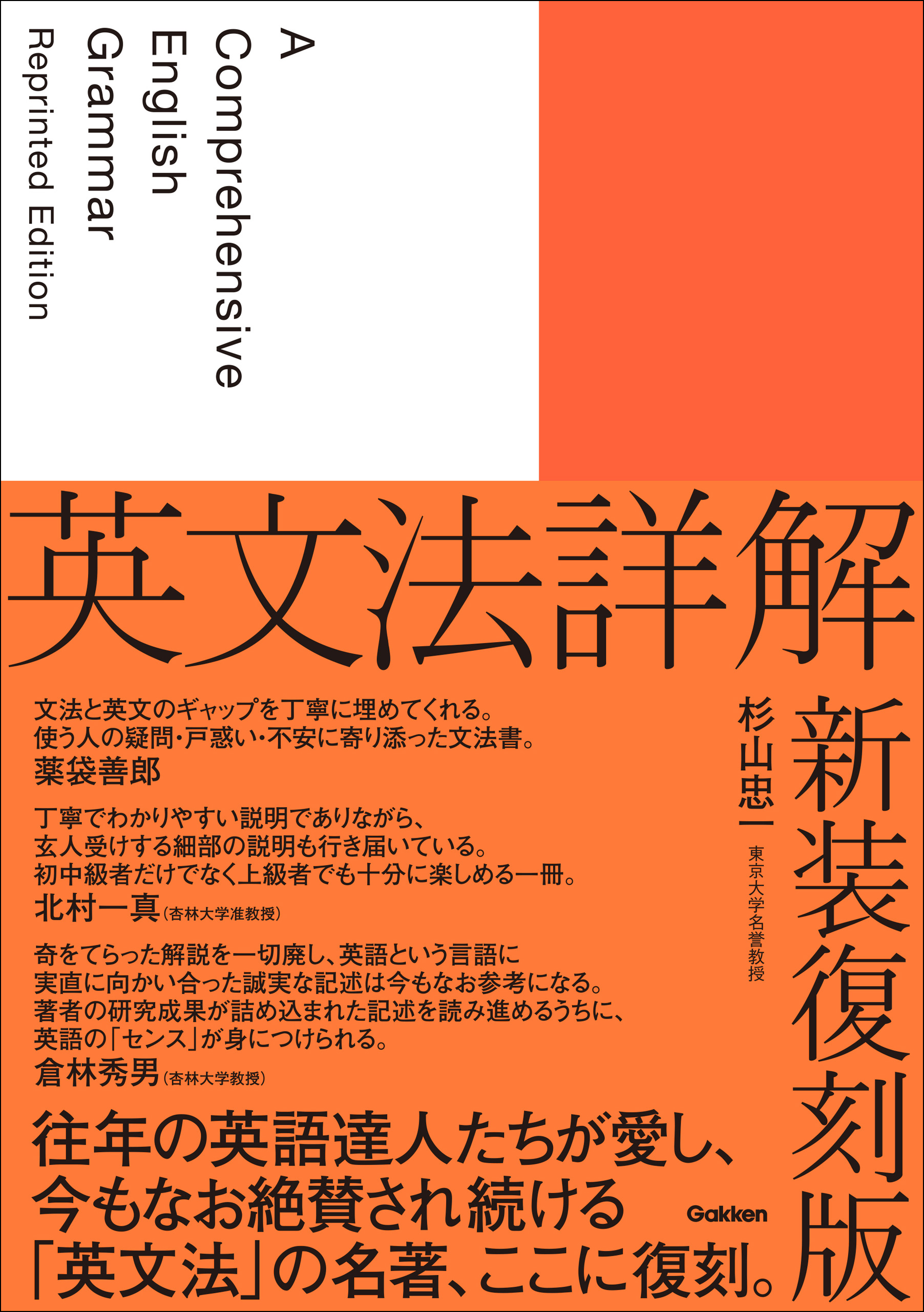 大学受験に！英語ライトパス 構文編 - 語学・辞書・学習参考書