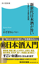 スーパー図解 工作図鑑 漫画 無料試し読みなら 電子書籍ストア ブックライブ