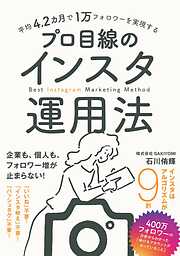 逆引きキャッチコピー事典 業界／キーワード／季節／流行／環境