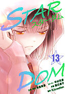 STARDOM 　13話