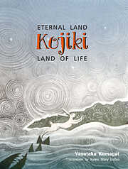 ETERNAL LAND Kojiki LAND OF LIFE