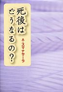 どう使うねん 漫画 無料試し読みなら 電子書籍ストア ブックライブ