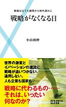 魔王などがブラック企業の社長になる漫画 ベニガシラ 草野ほうき 漫画 無料試し読みなら 電子書籍ストア ブックライブ