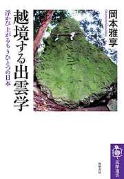 岡本雅享の作品一覧 - 漫画・ラノベ（小説）・無料試し読みなら、電子