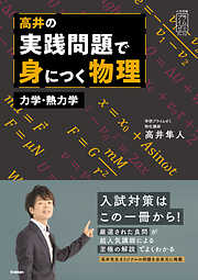 1006ページ - ビジネス・実用一覧 - 漫画・無料試し読みなら、電子書籍