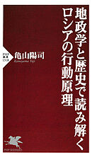 月経のはなし 歴史・行動・メカニズム - 武谷雄二 - 漫画・無料試し