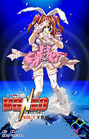 V.G.NEO VOL.1 下巻【フルカラー】