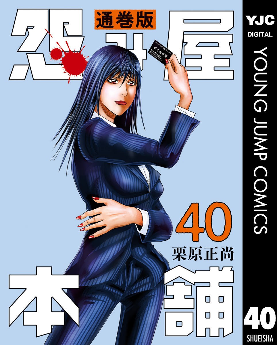 闇窯　主婦を晒す 