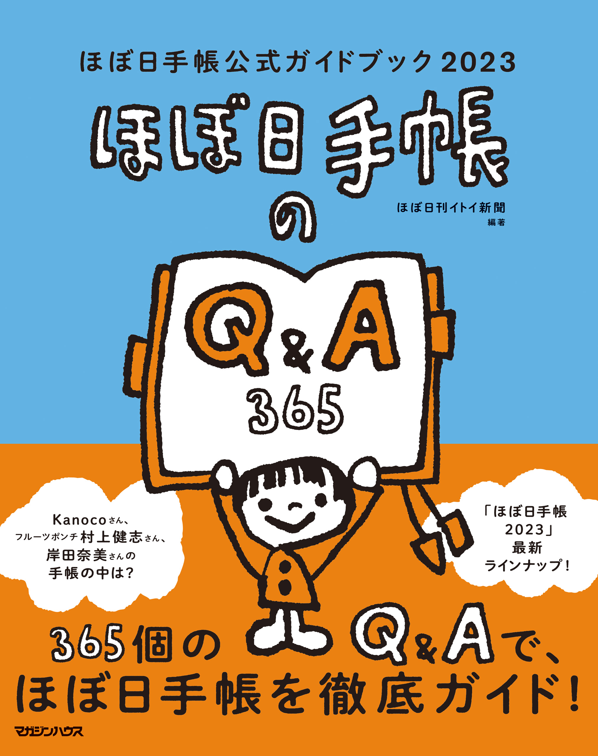 ひとりっ子の学力の伸ばし方