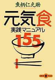 魚柄仁之助の一覧 漫画 無料試し読みなら 電子書籍ストア ブックライブ