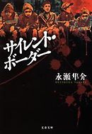 僕たちはドクターじゃない 漫画 無料試し読みなら 電子書籍ストア ブックライブ