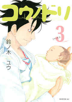 なかよし 6月号 出口ゼロ 最終回 感想 旧 大人女子は少女マンガがやめられない