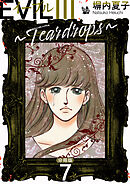 EVIL III 〜Teardrops〜 分冊版 7